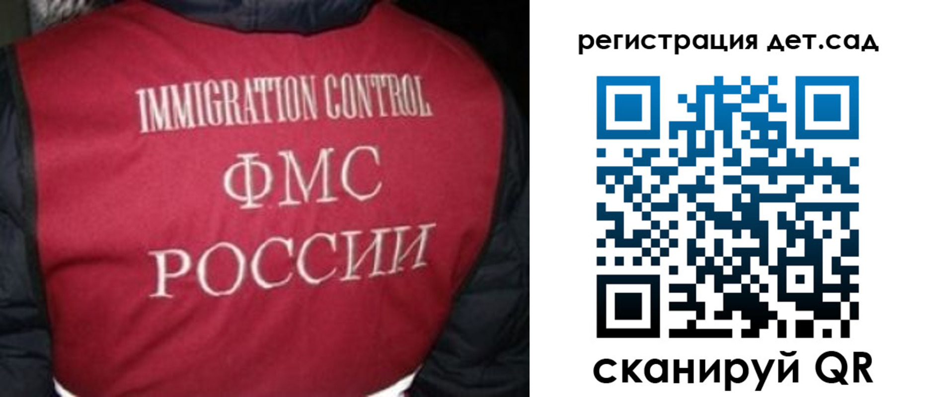 купить прописку в Бердске