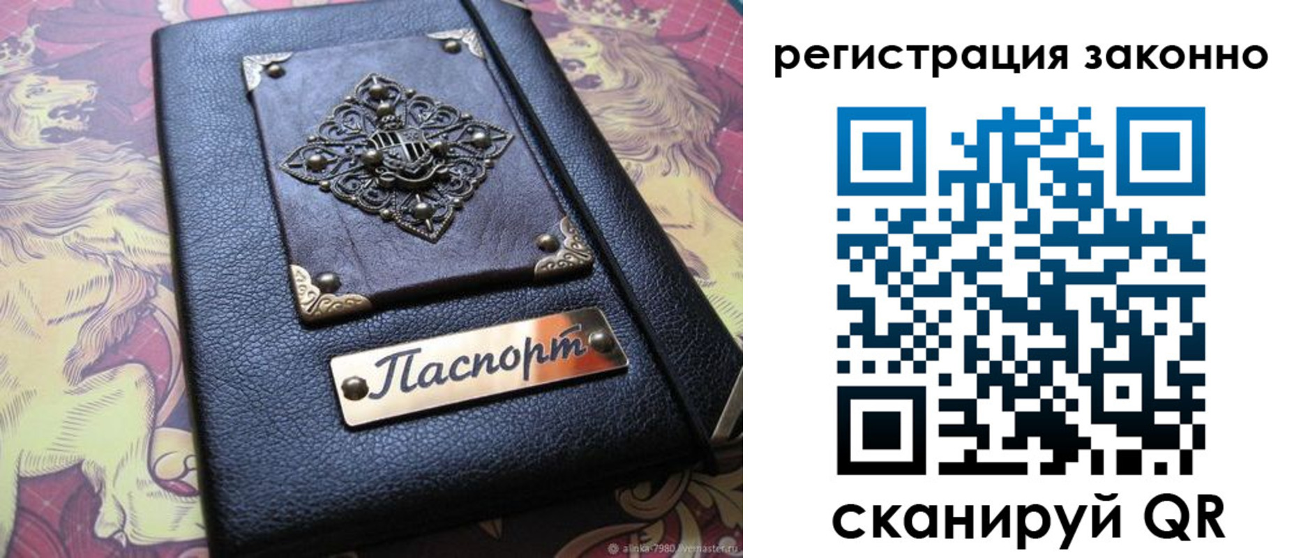 форма 3 в Бердске